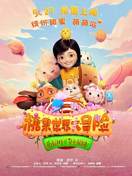 神鬼追缉